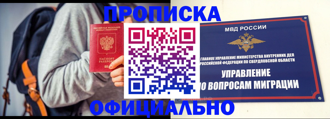 временная регистрация 2026 в Всеволожске