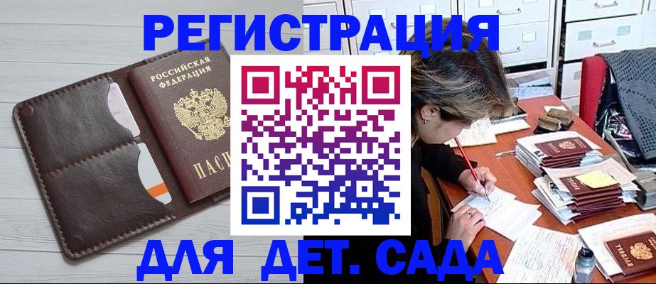 временная регистрация гарантия в Всеволожске